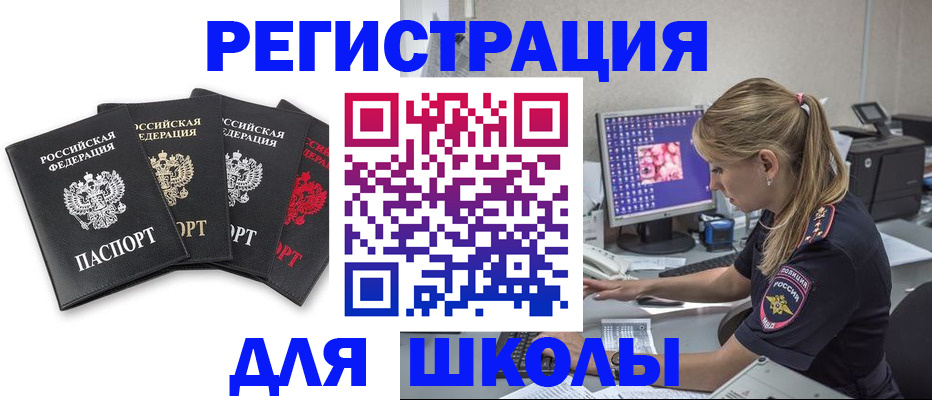 пропишу в квартире в Новокубанске